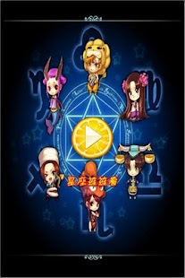 How to mod Q-Constellation Lianliankan lastet apk for bluestacks