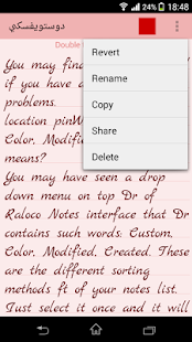  컬러 노트- 스크린샷 미리보기 이미지  