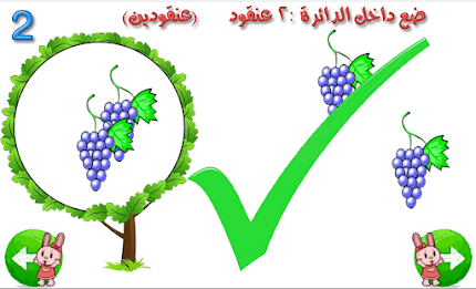 Learn Spanish numbers by 4enc.com poster 9