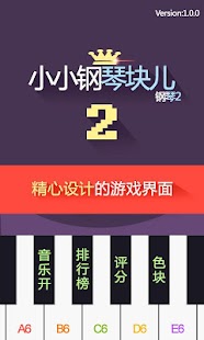 cardiothoracic surgery中文 - APP試玩 - 傳說中的挨踢部門