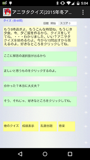 博雅斗地主-能够过关升级的扑克棋牌游戏,最新免费经典单机 ...