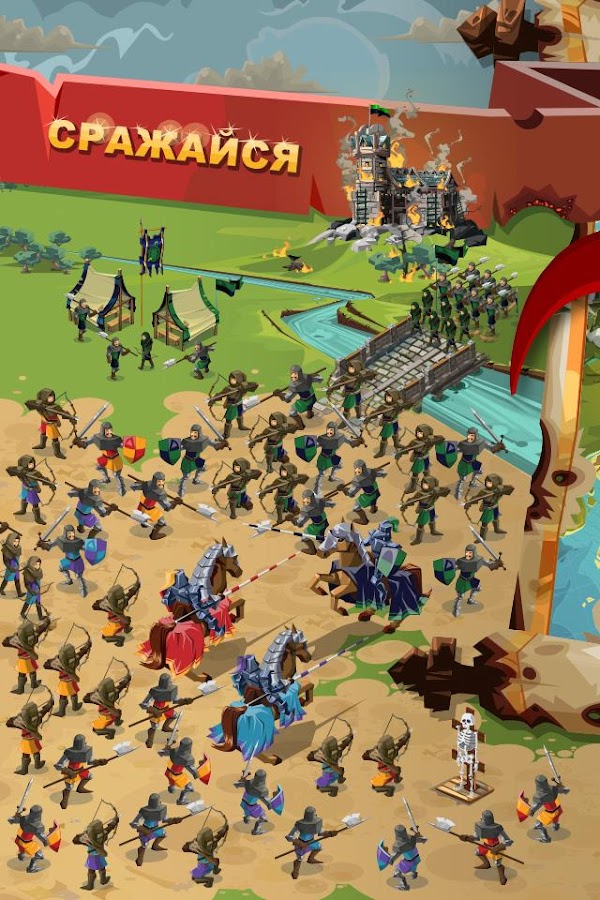 empire four kingdoms скачать игру