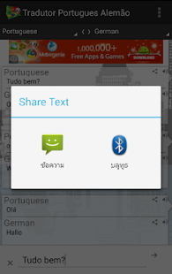 How to install Portuguese German Translator lastet apk for android