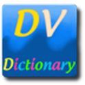 DVDictionary 3Rus-Eng F logo