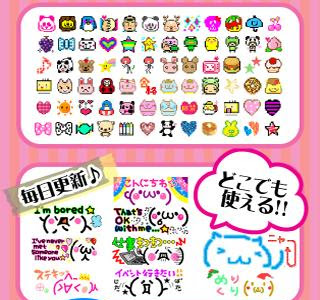 [無料ダウンロード！ √] ��愛い 絵文字 無料 581563-Line 可愛い 絵文字 無料