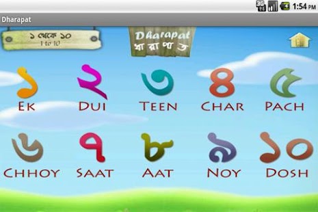 How to mod Dharapat patch Varies with device apk for pc
