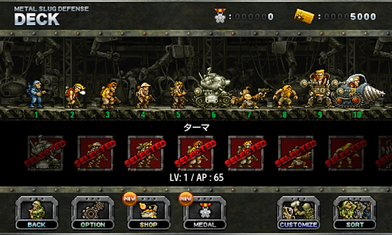 Metal Slug Defense