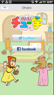 How to install かよえ！チュー学 1.04 mod apk for pc