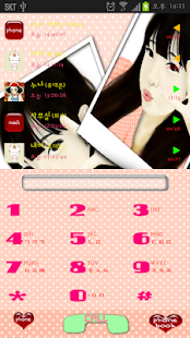 How to install 폰테마샵 호야의 셀카 고연락처 테마 3.00 mod apk for android