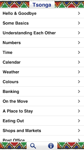 【免費旅遊App】Tsonga Audio Phrasebook-APP點子