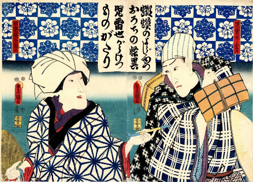 江戸のデザイン 6 児雷也豪傑譚話 浮世絵ぎゃらりぃ