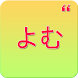 Japanese kanji quiz2