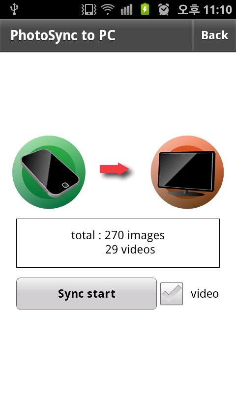 PhotoSync Pro (No AD) Screen 2