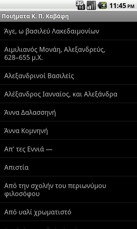   Cavafy Poems - στιγμιότυπο οθόνης 