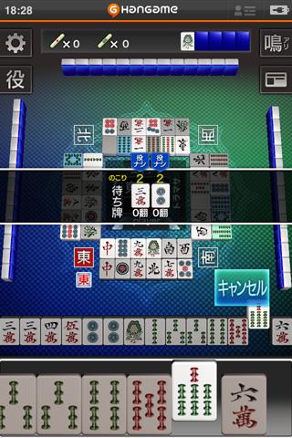 Android application 麻雀 天極牌 | 1人で1局から楽しめる友達対戦型ゲーム！ screenshort