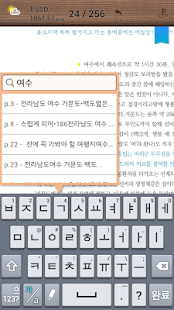 How to get 죽기 전에 꼭 가봐야 할 여행지 patch 1.1.0 apk for bluestacks