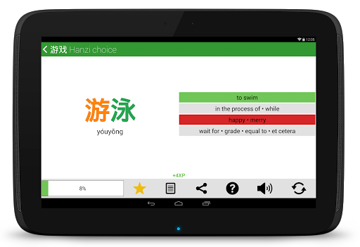 免費下載教育APP|新汉语水平考试 HSK2 LITE app開箱文|APP開箱王