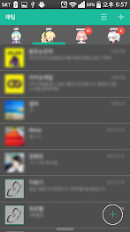 KakaoTalk theme - the correct handling of suhoryeong! poster 3