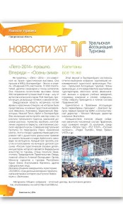 Билеты Есть Screenshots 5