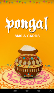 Pongal Cards, SMS (Sankranti) - screenshot thumbnail