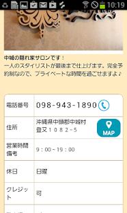 むすびポイント Screenshots 9