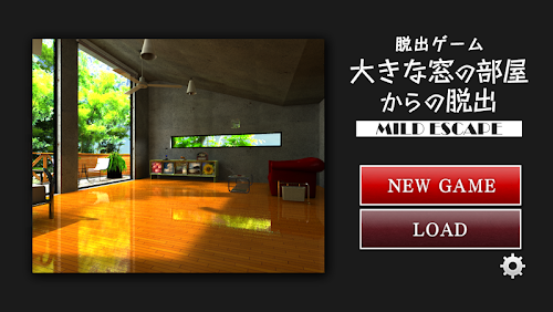 Android application 脱出ゲーム 大きな窓の部屋からの脱出～MILDESCAPE～ screenshort