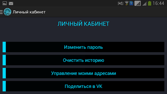 Free Download НАТАКСЕ APK