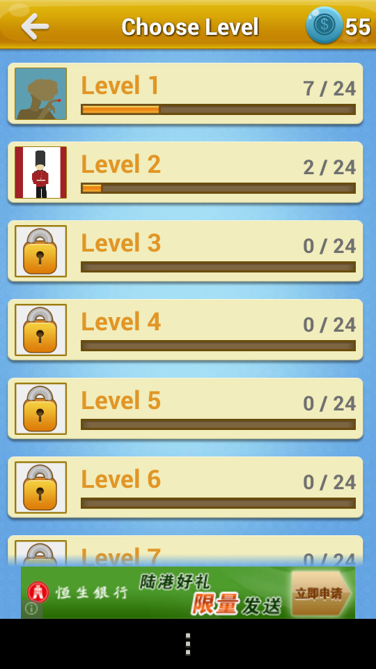 Icomania - Whats the Icon? Screen 2
