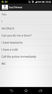 SayChinese(withVoice) Screenshots 5
