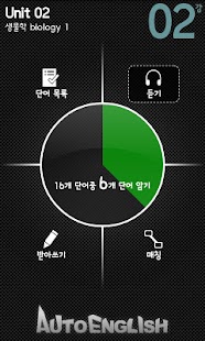 How to download 중3 교과서 영단어 대교(박) 89.0 unlimited apk for bluestacks