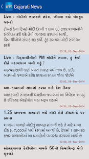 IndiLingual News Screenshots 5