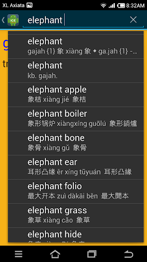 免費下載教育APP|ICE Dictionary Pro app開箱文|APP開箱王