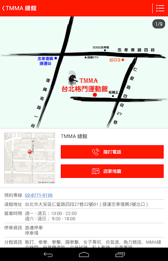 【免費生活App】颶風運動事業-APP點子