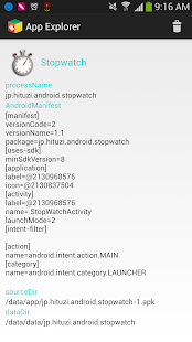 Free App Explorer APK