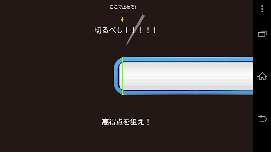 How to mod BackCoverCut 1.04 mod apk for android