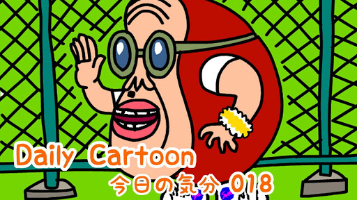 今日の気分018カラー漫画デジタル時計ウィジェット無料メモ帳