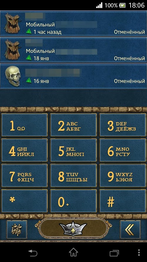 Android application exDialer Legend theme screenshort