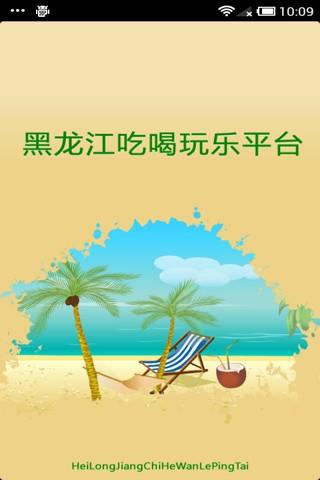 Sprinkle Islands（超级救火队2）：在App Store 上的内容 - iTunes