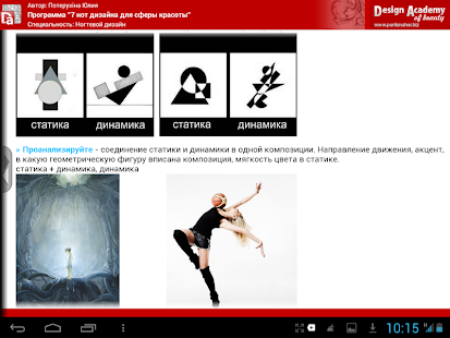 Nail design/composition.color Screenshots 22