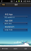 ดวงชะตา APK ภาพหน้าจอ #5