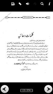 How to install TAQREER BUKHARI 4+5 lastet apk for laptop