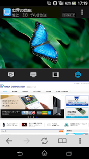ワイヤレスTV(StationTV) リモート視聴プラグイン Screen 2