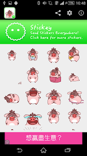 How to get Stickey Dirty Pig 1.1.3 unlimited apk for laptop