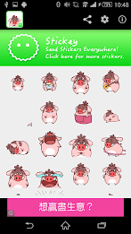 Stickey Dirty Pig poster 3