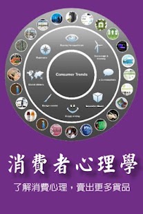 卡通塔防2 app - 首頁 - 硬是要學