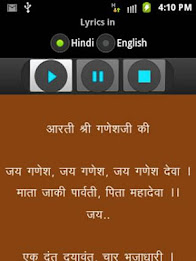 Aarti Collection with Audio poster 5