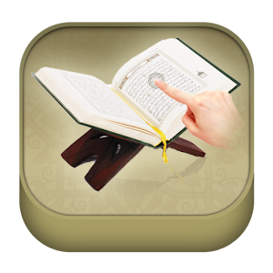 Surah Fatiha Recitation 1.0