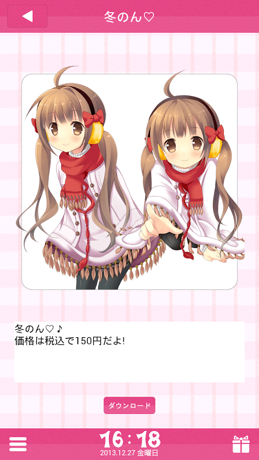    Anime Alarm- screenshot  