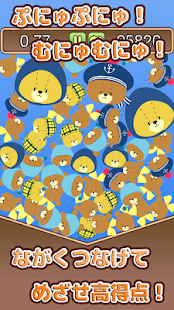 How to mod 3 match physics puzzle 1.3 mod apk for bluestacks
