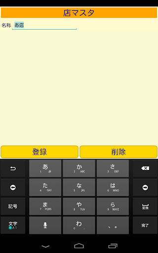 【免費工具App】パチスロ閉店チェック-APP點子